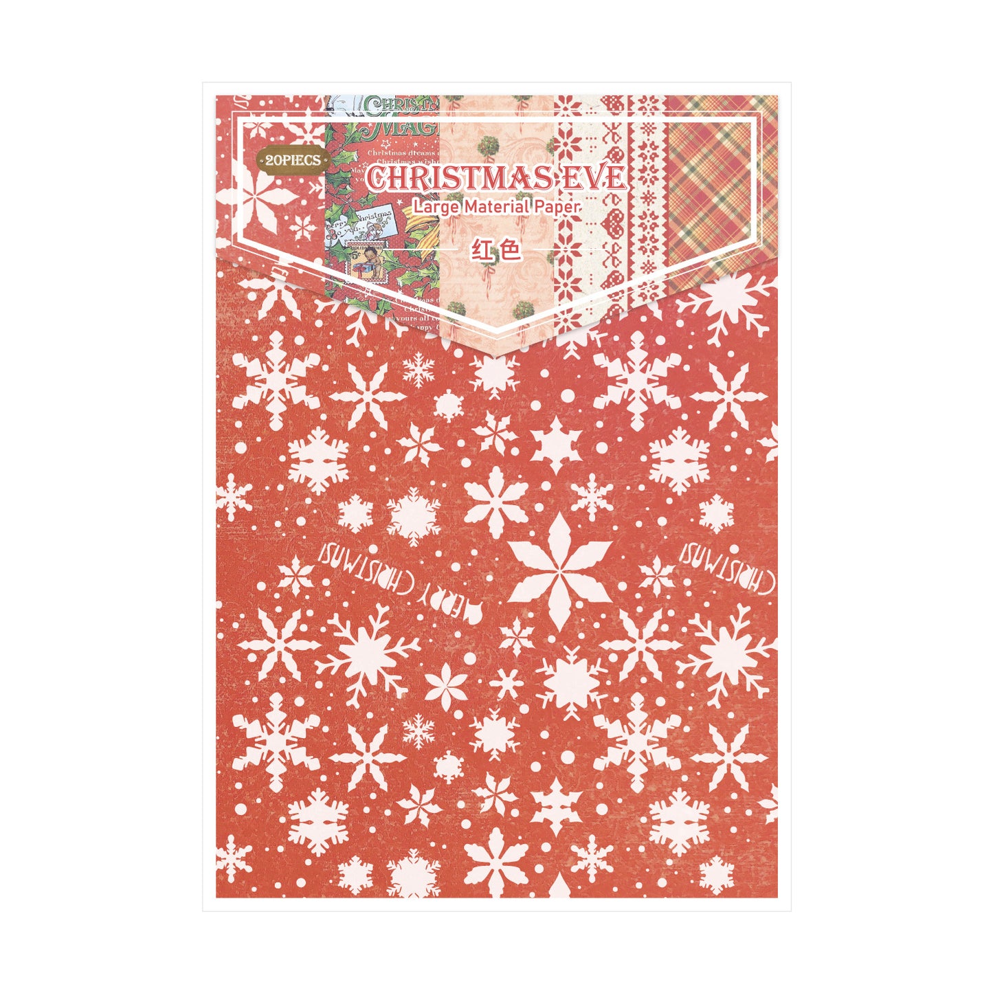 20 Sheets Christmas Scrapbook Paper SDYQ