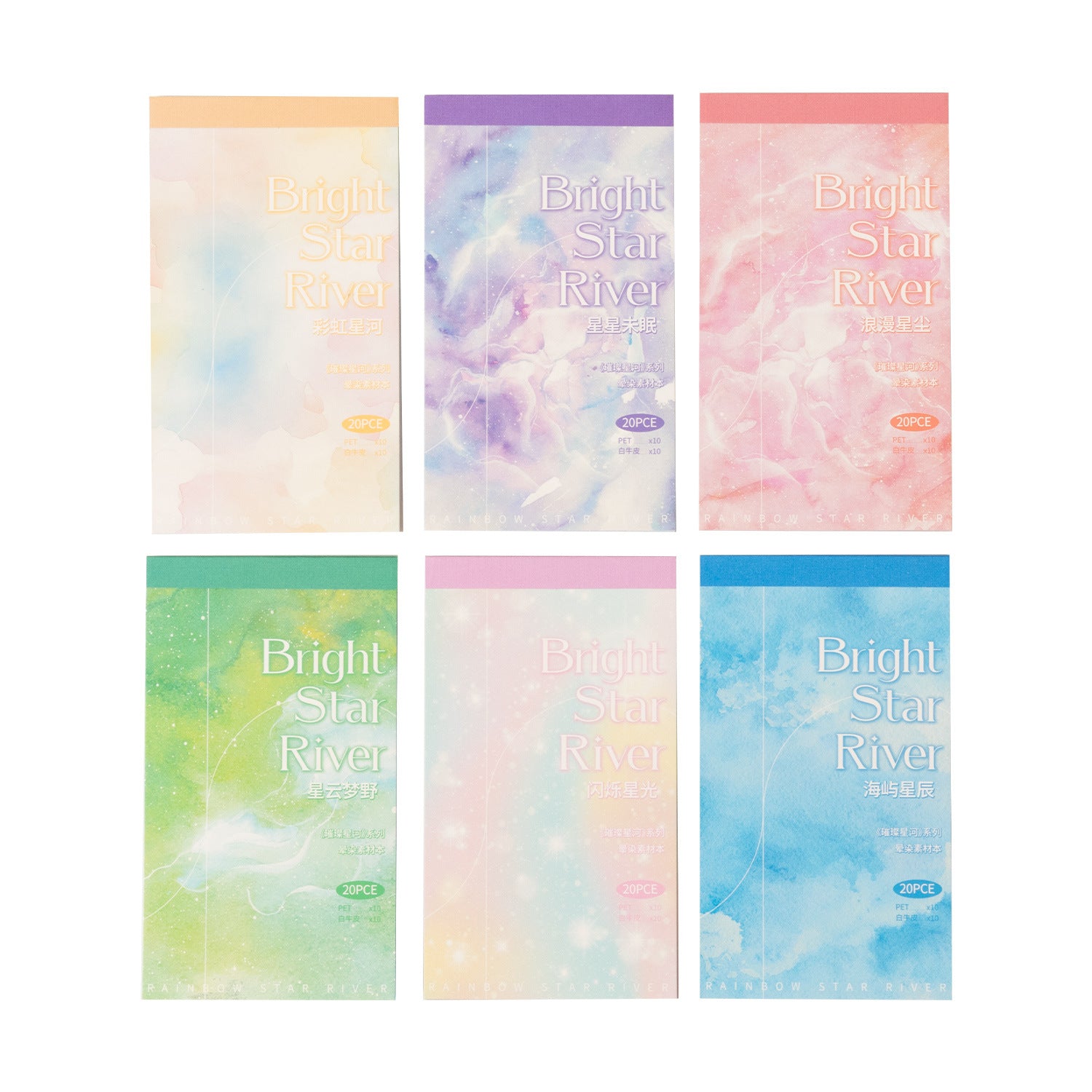20 Sheets Cloud Scrapbook Paper and PET Stickers CCXH