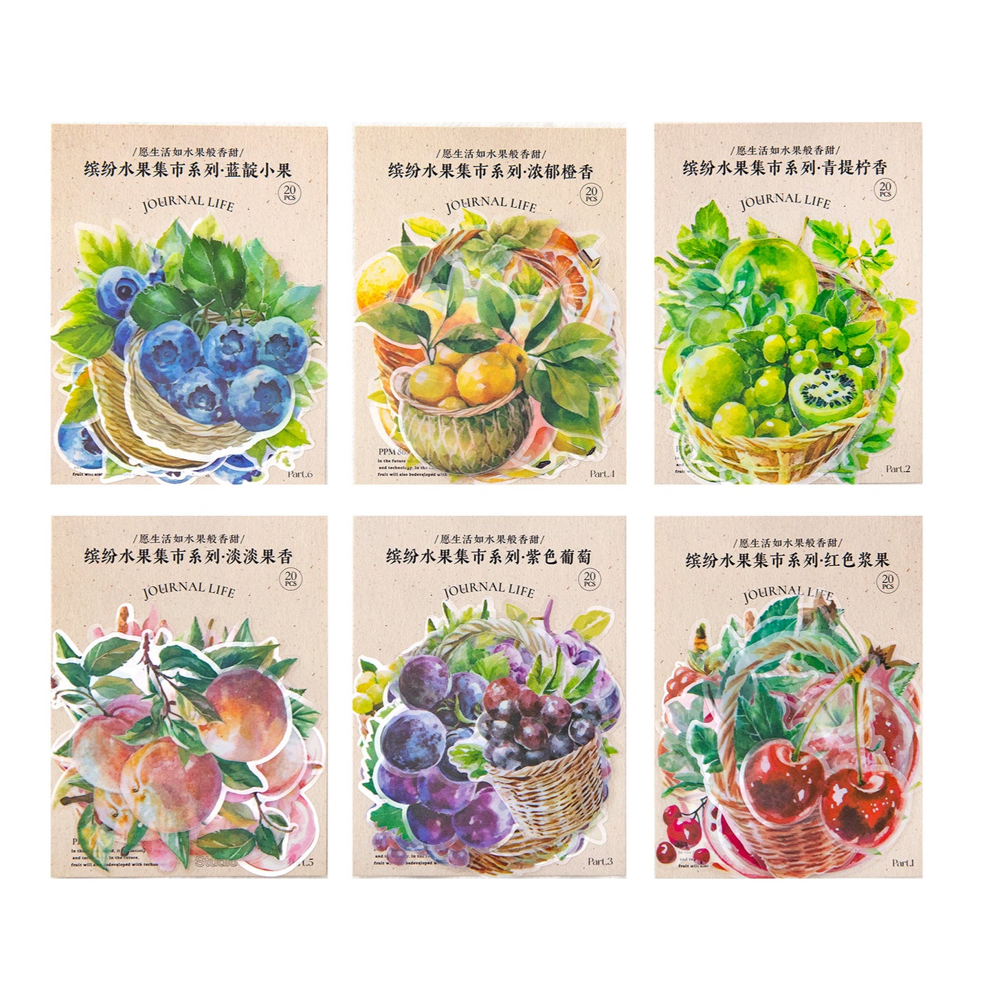 20 Pcs Fruit PET Stickers BFSGJS