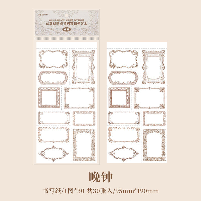 30 Pcs Junk Jounral Notepad Paper MLSHL