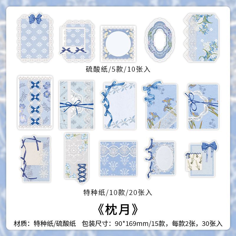 30 Pcs Creative Scrapbook Paper WRMX