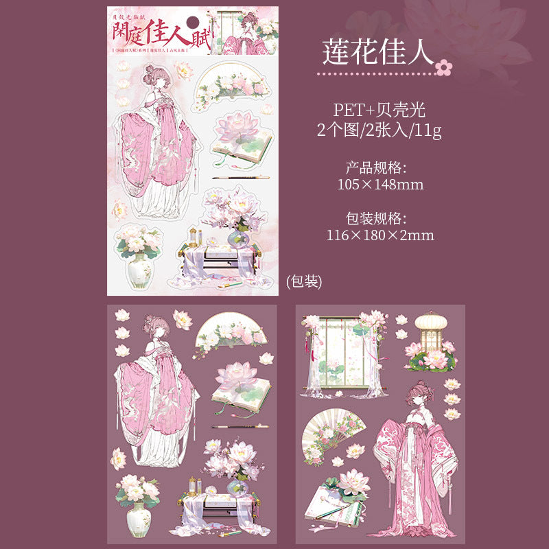 2 Pcs Chinese Classic Girl PET Stickers XTJRF