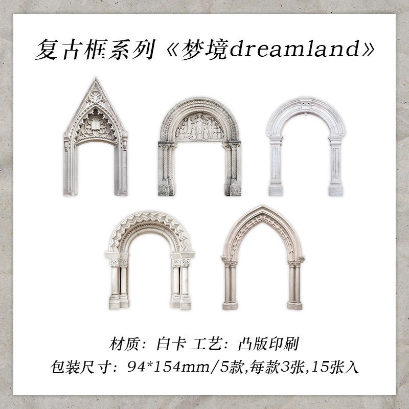 15 Pcs Vintage Frame Cardstock FGKXL