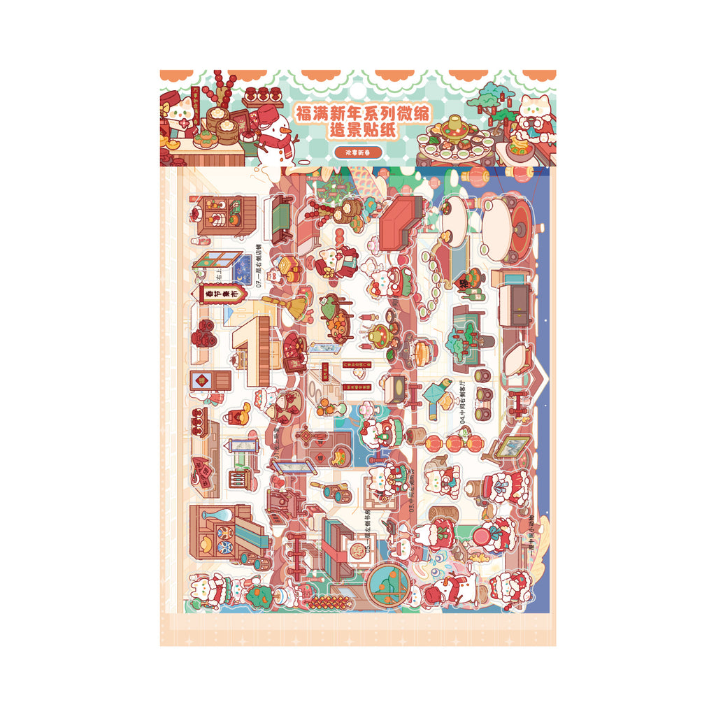 3D Animal Shop Scene DIY Stickers Kit FMXN