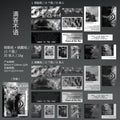 30 Pcs Landscape Stickers and Paper Supplies Kit TYSY