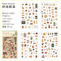 4 Pcs Everyday Journal PET Stickers - Baked Desserts