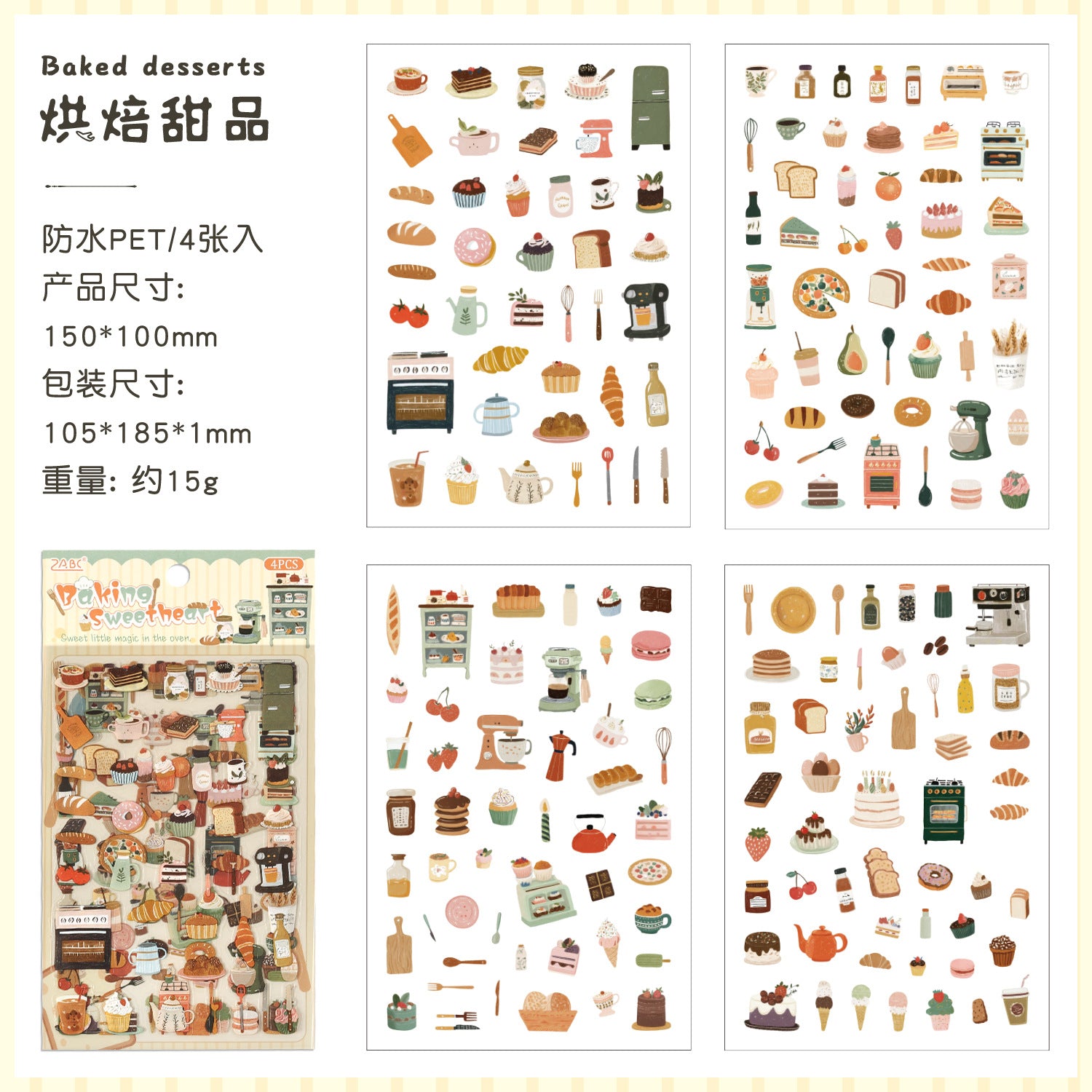 4 Pcs Everyday Journal PET Stickers - Baked Desserts