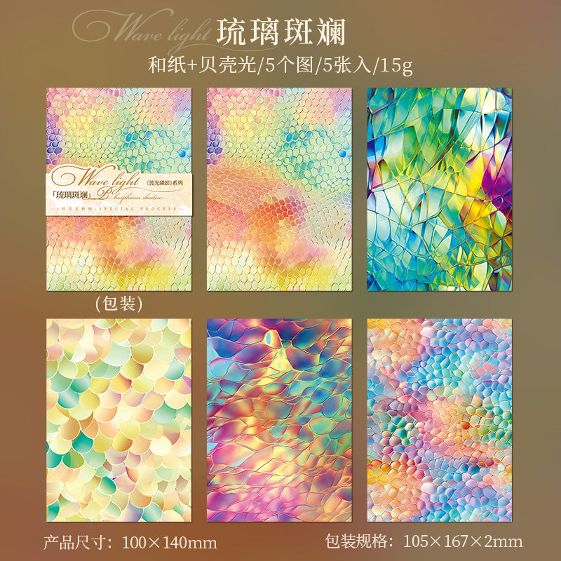5 Pcs Creative Washi Sitkcers BGLY