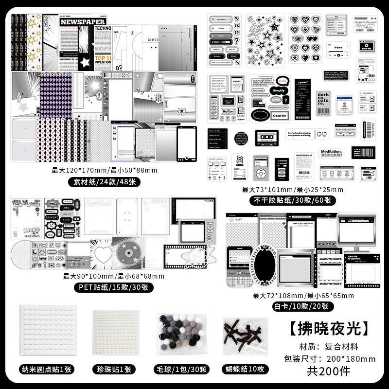 200 Pcs Scrapbook and Craft Supplies Kit CGXL