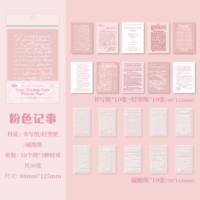 30 Sheets Script Scrapbook Paper GLJSB