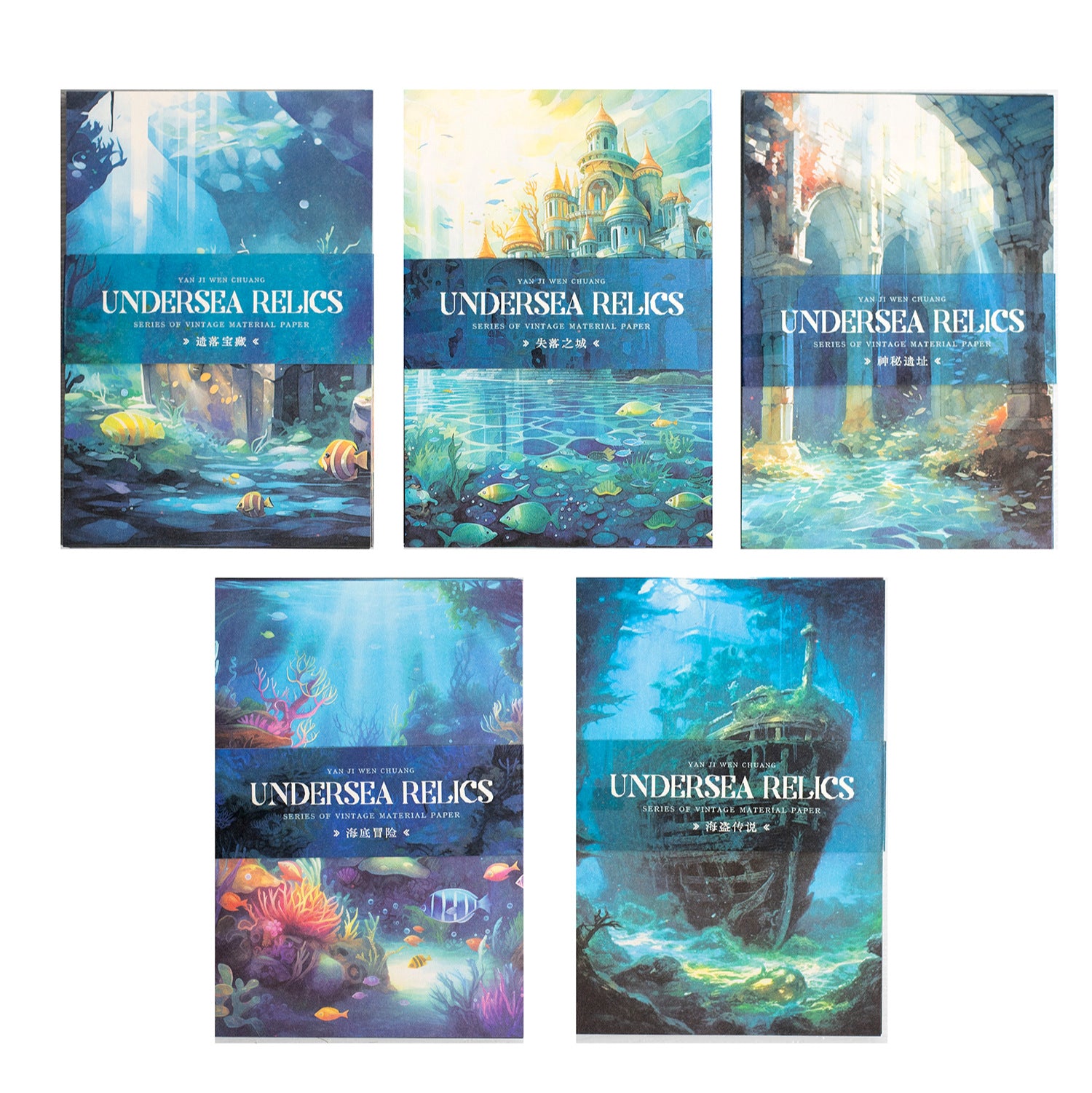 30 Pcs Ocean Theme Scrapbook Paper HDYJ