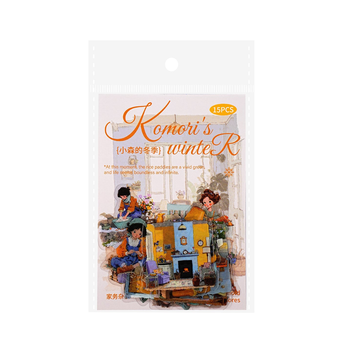 15 Pcs Winter Lifestyle PET Stickers XSDJ