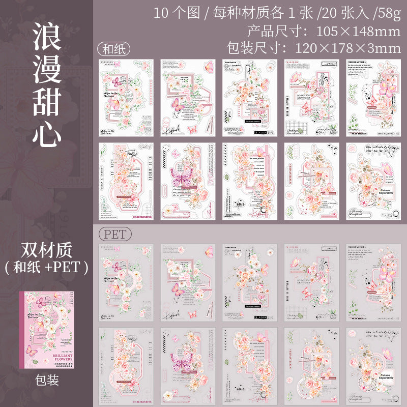 20 Pcs Washi and PET Stickers Book KCCLH