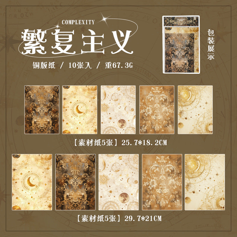 10 Sheets Galexy Themed Scrapbook Paper YZAM
