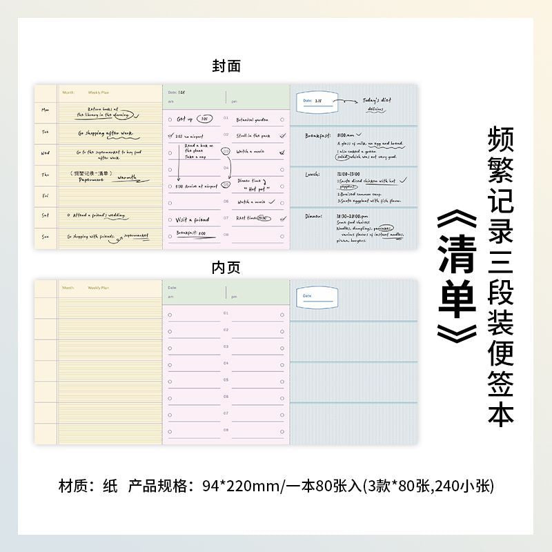 80 Pcs Creative Notepad PFJL