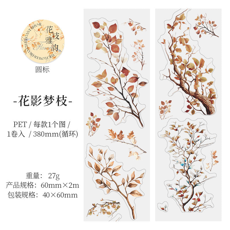 1 Roll Pre-cut Flower Branches PET Stickers Tape HZYY