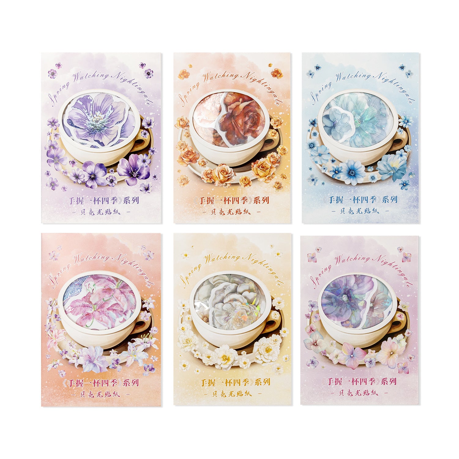 30 Pcs Watercolor Flower Stickers SWYBSJ