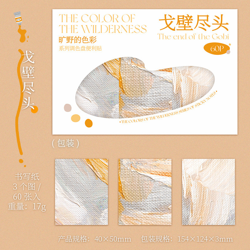 60 Pcs Oil Painting Sticky Note KYSC