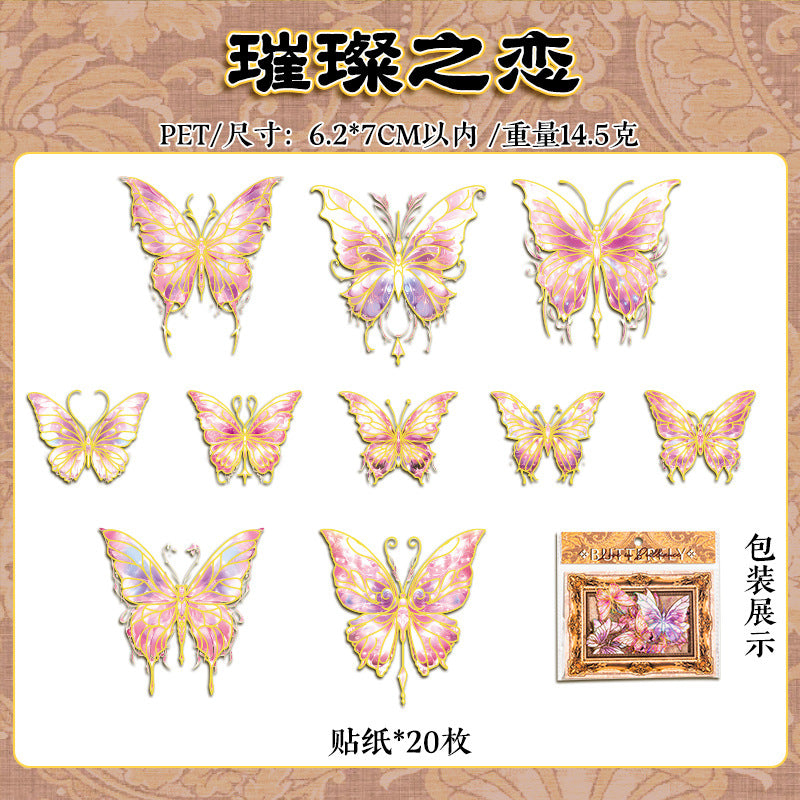 20 Pcs PET Buttterfly Stickers DMGZ