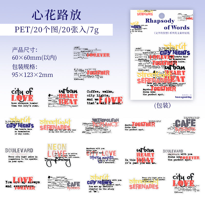 20 Pcs Fantasy Words PET Stickers WZKX