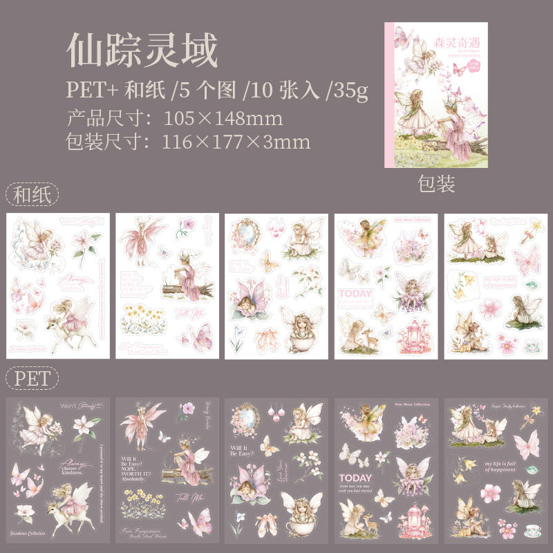 10 Sheets Forest Stickers Book SLQY