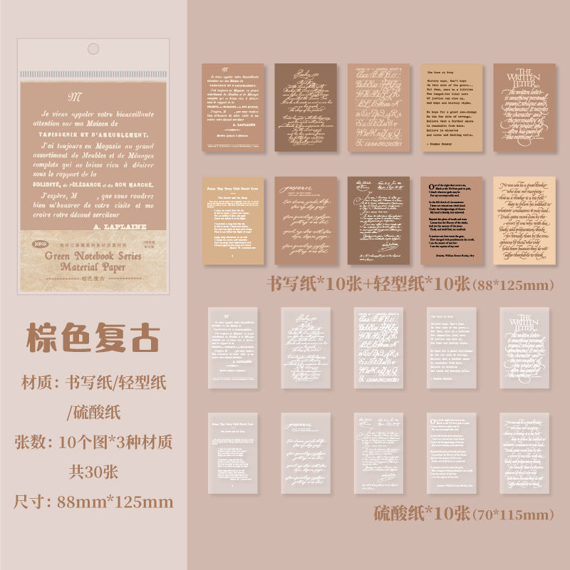 30 Sheets Script Scrapbook Paper GLJSB