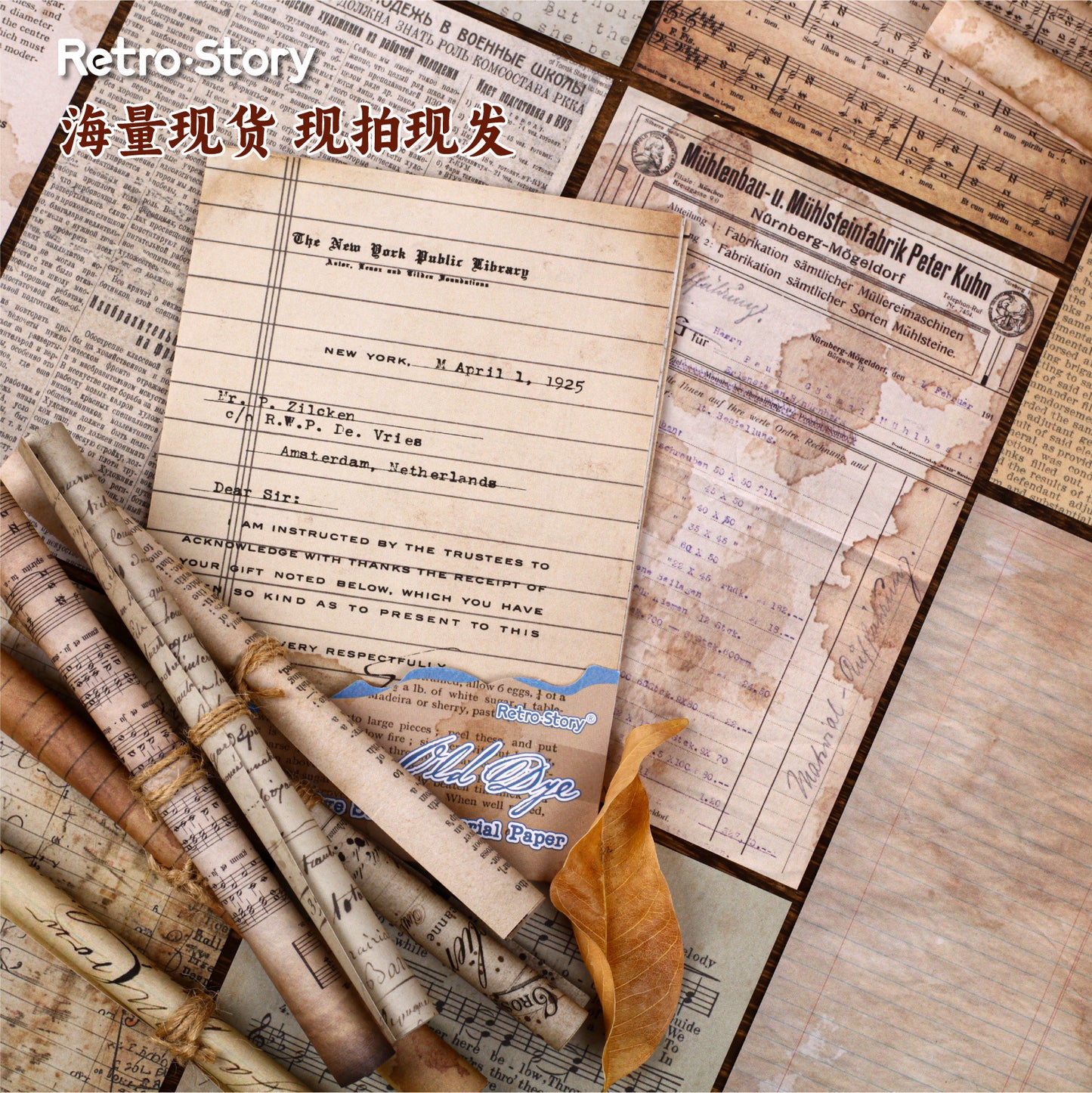 20 Pcs Vintage Junk Journal Paper JRXL