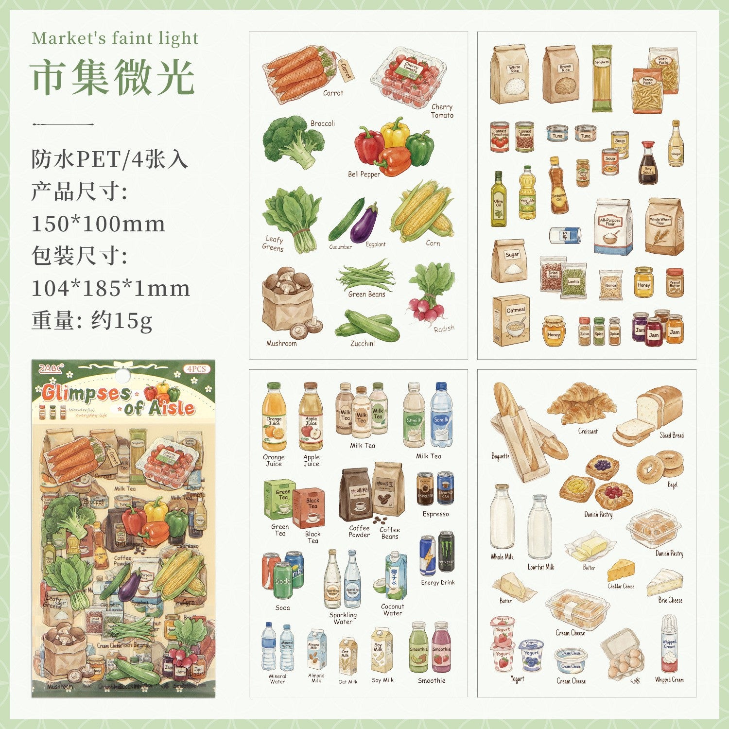 4 Pcs Everyday Journal PET Stickers - Diet