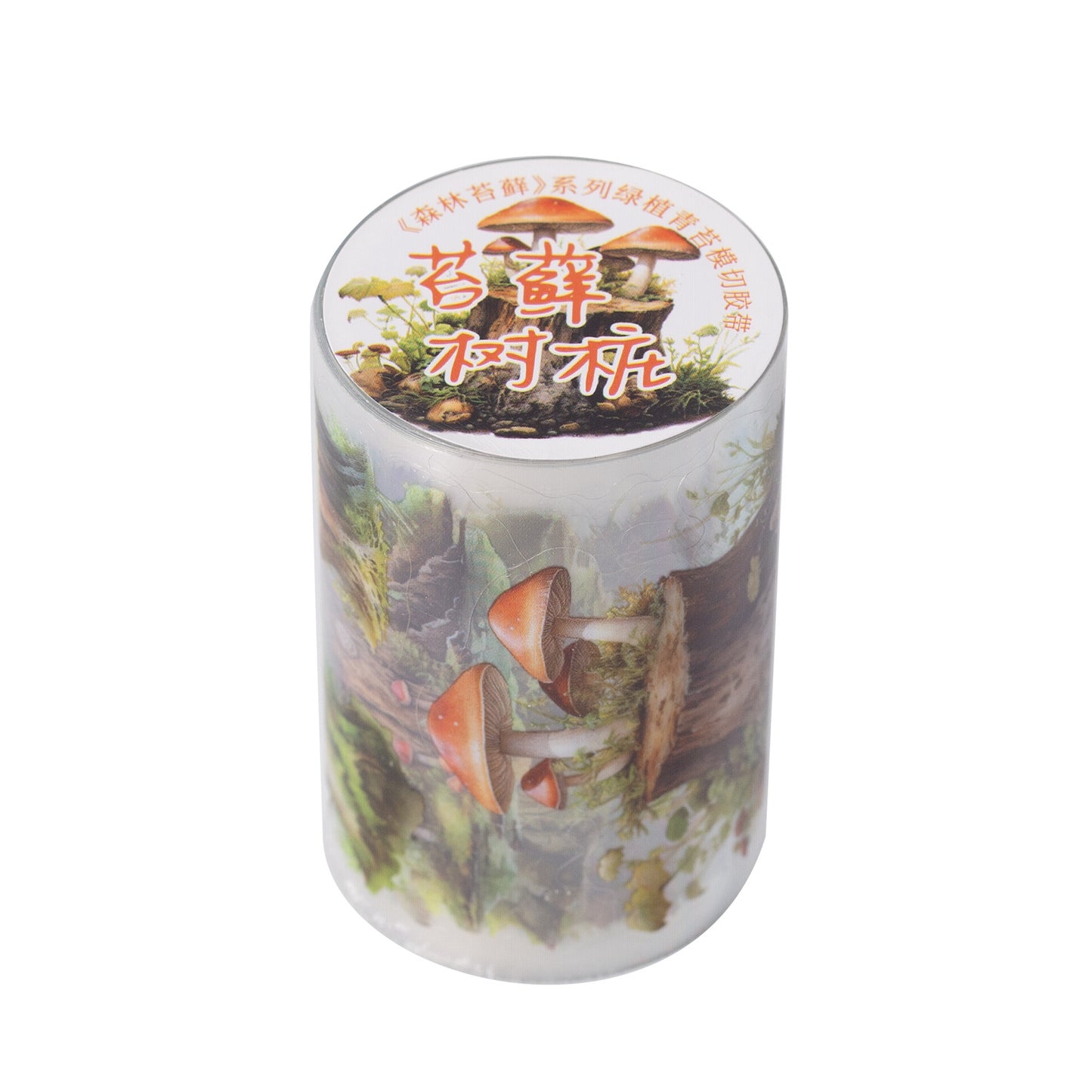 1 Roll Pre-cut Moss PET Stickers Tape SLTX