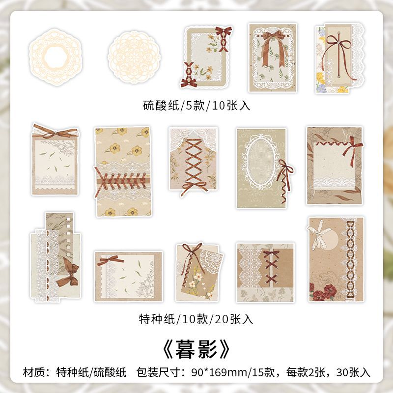 30 Pcs Creative Scrapbook Paper WRMX