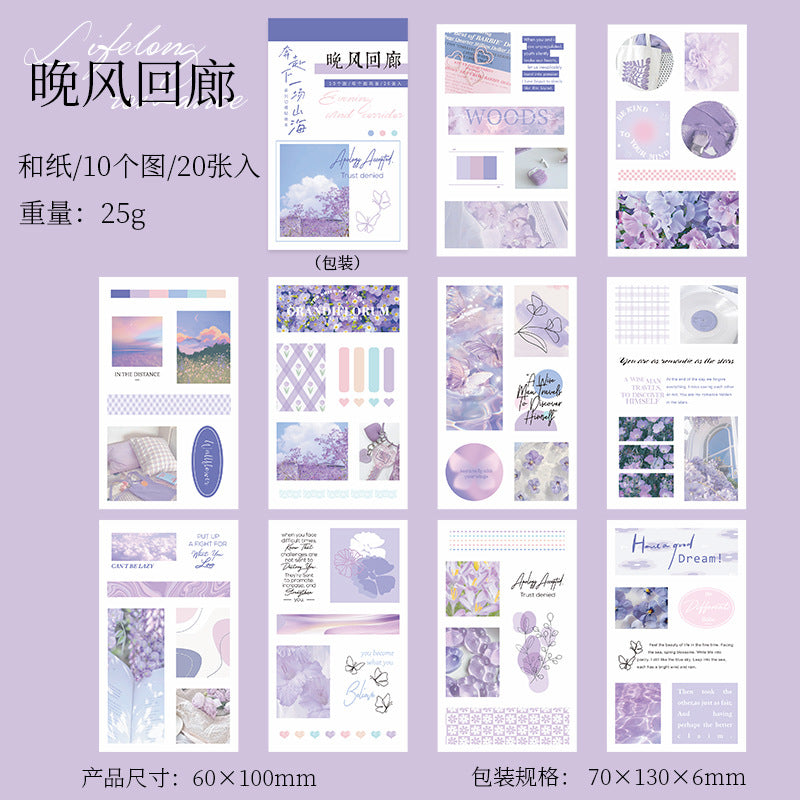 20 Sheet Creative Washi Stickers Book BFSH