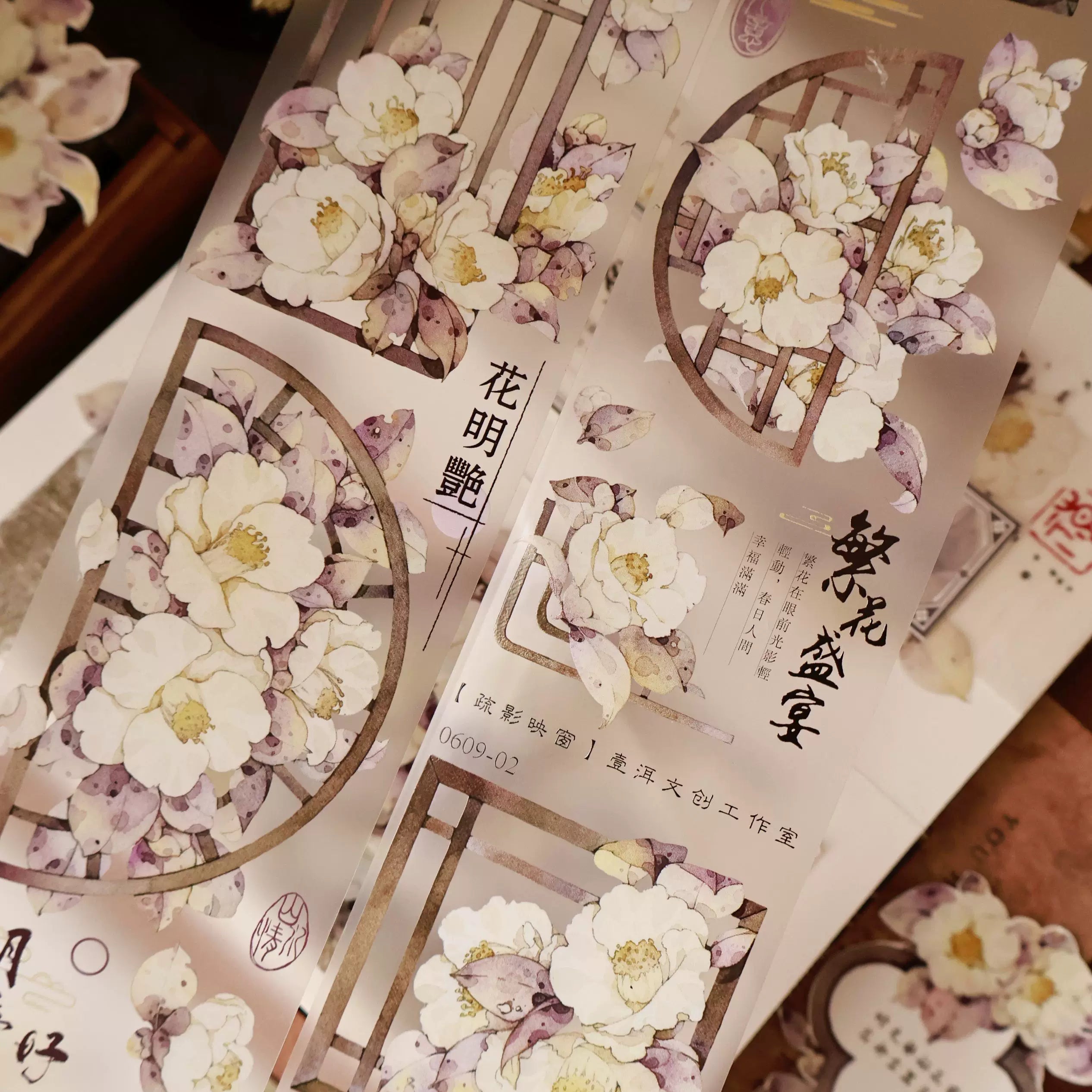 Floral Decorative Tape Rolls- Shadowed Window Panes
