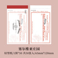 50 Pcs Vintage Notepad Scrapbook Paper GLST