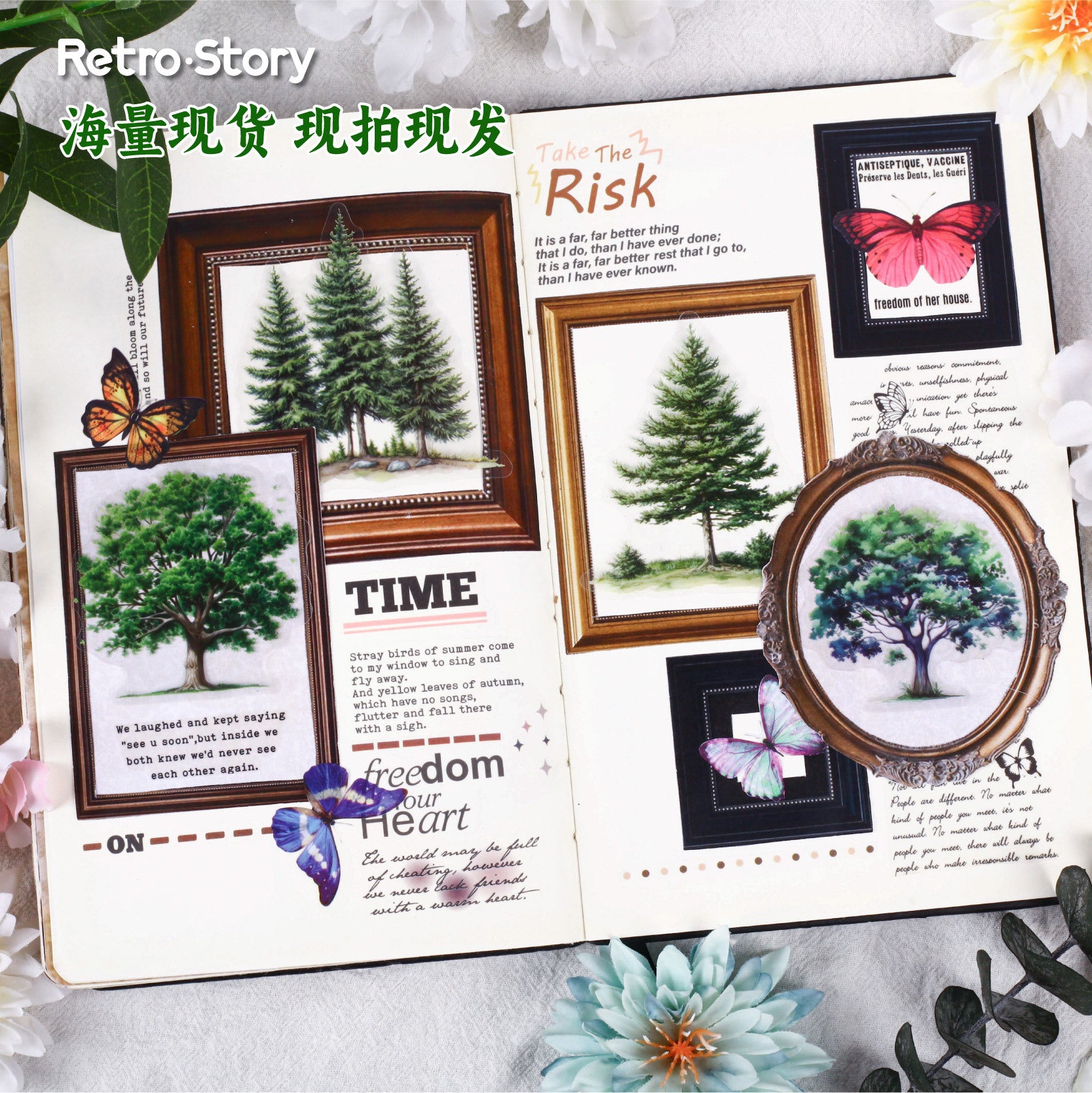 15 Pcs Seasonal Tree PET Stickers FZXL