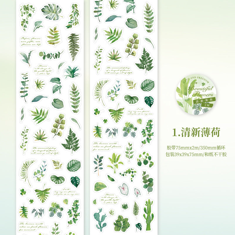 1 Roll Botanical Washi Tape FCHY