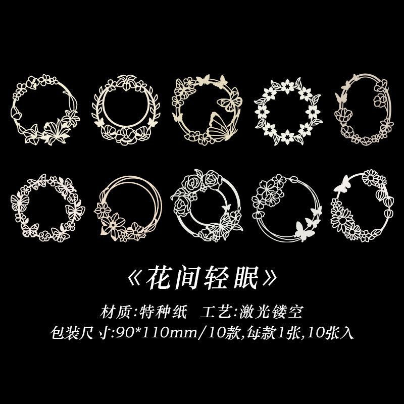 10 Pcs Cutout Scrapbook Paper XCJY