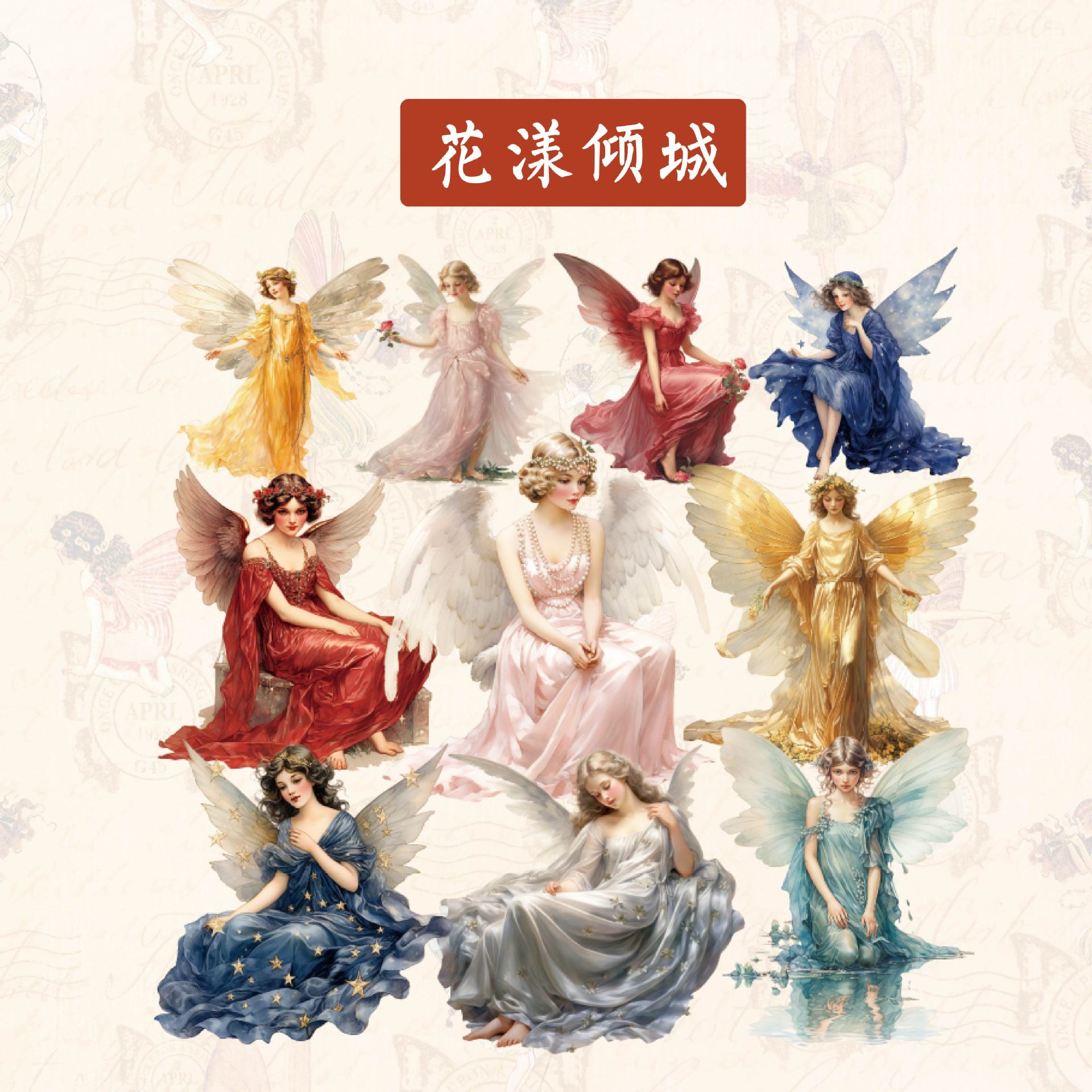 10 Pcs Vintage Princess PET Stickers HJGZ