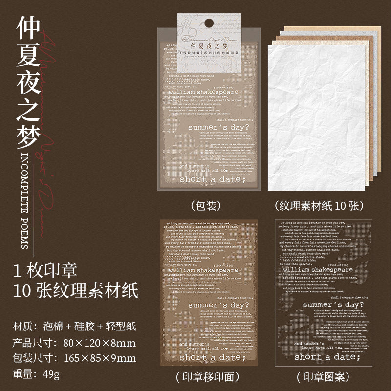 11 Pcs Wooden Stamp and Paper Journal Suplies Kit  CQSP