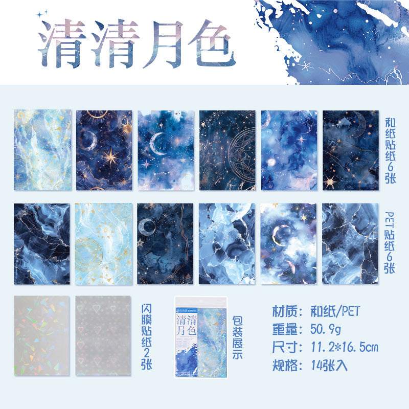 14 Pcs Colored Washi and PET Stickers CYXH