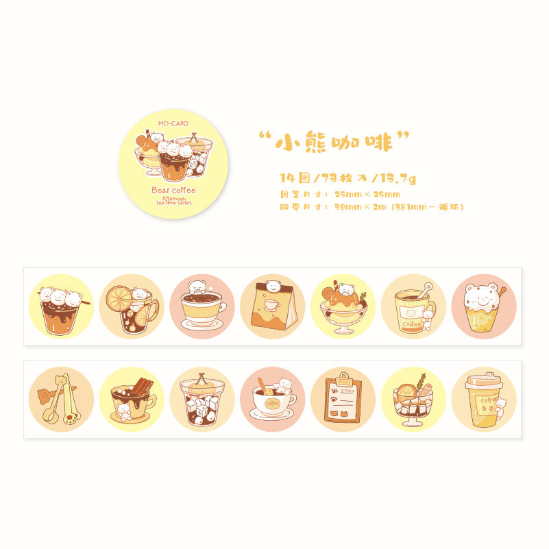 1 Roll Small Desert Tape Stickers XWCSJ