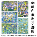 10 Pcs Butterfly PET Stickers HDYX