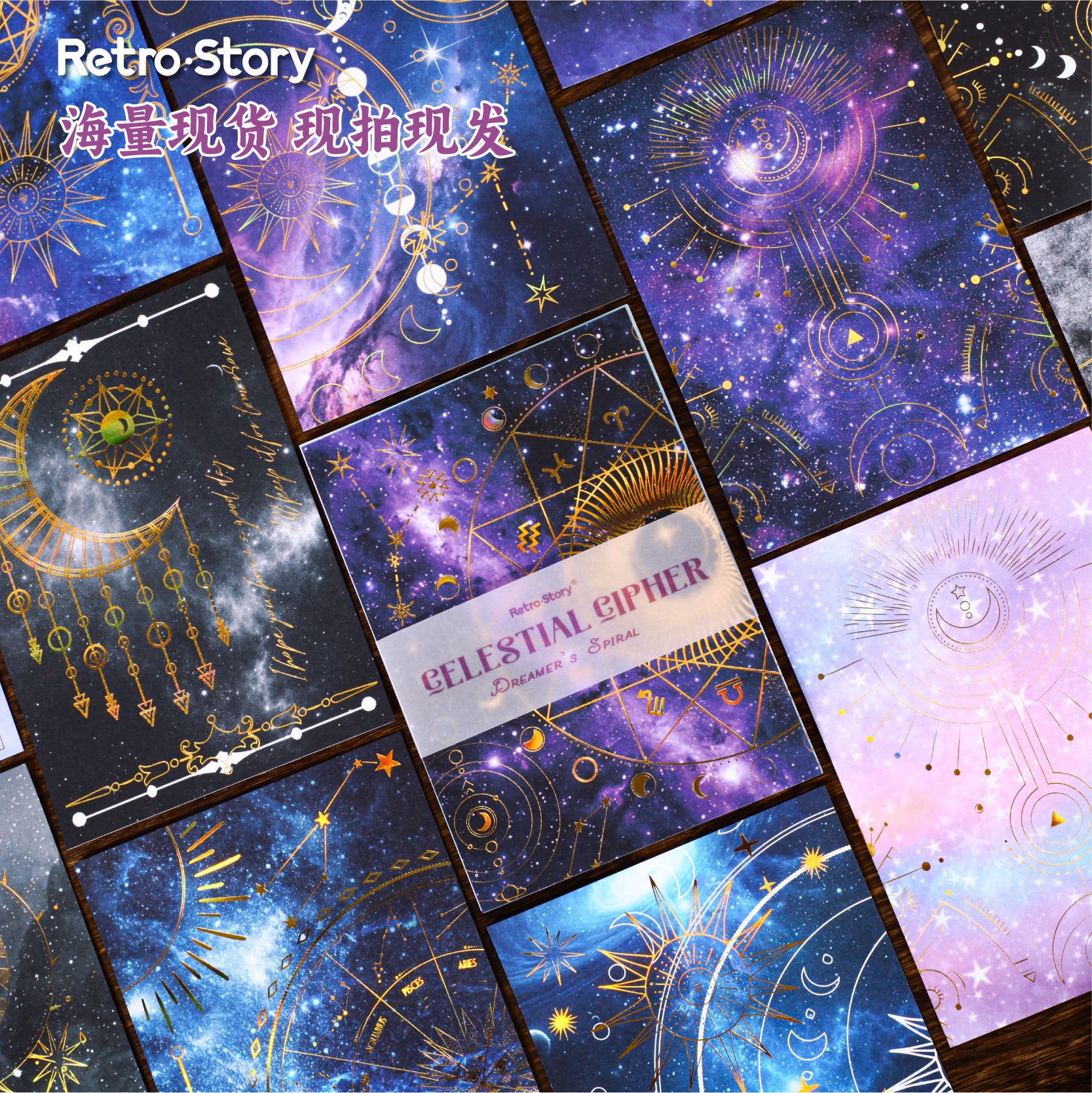 10 Pcs Astrology Theme Journal Paper XQMQ
