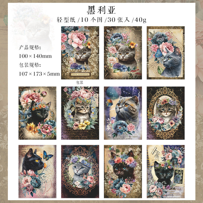 Garmo Cat Scrapbook Paper