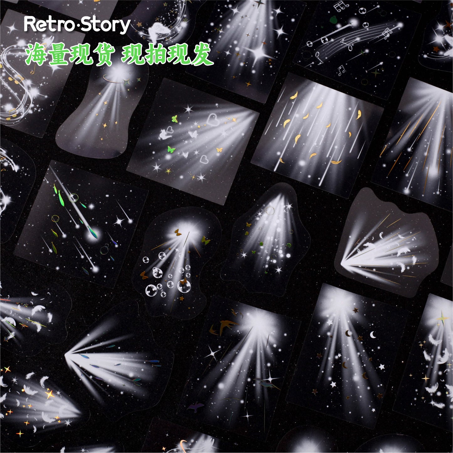 20 Pcs Fantasy Light PET Stickers HGFJ