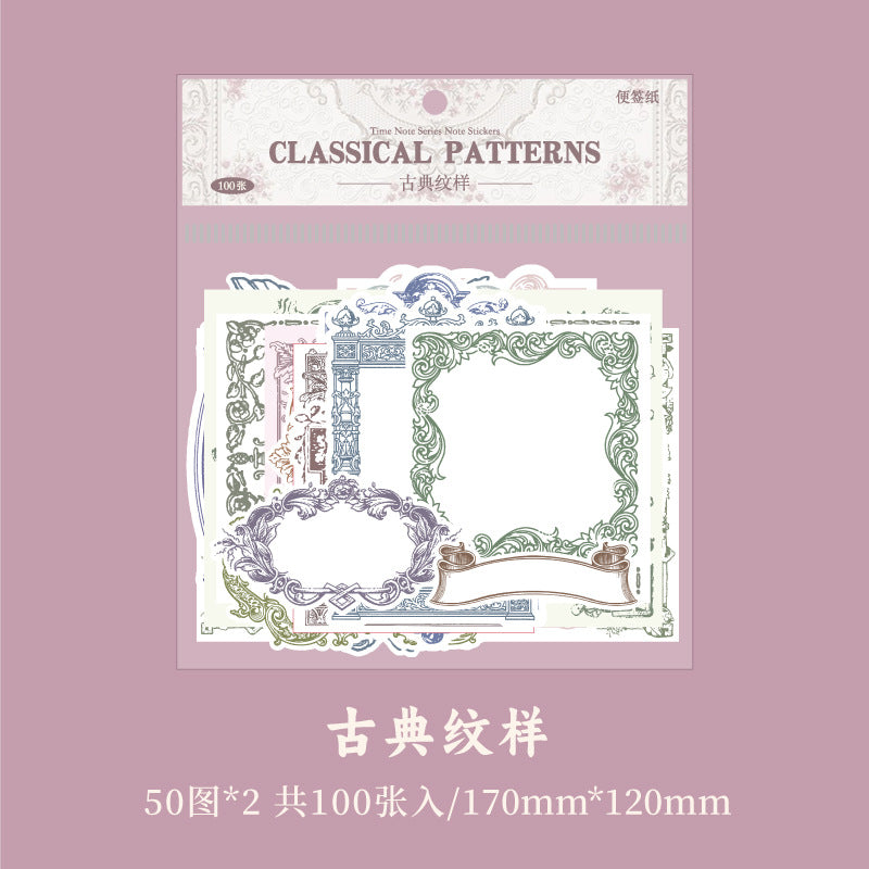 100 Pcs Junk Journal Paper SGBJ