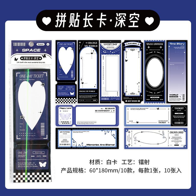 10 Pcs Creative Cardstock Paper PTCk