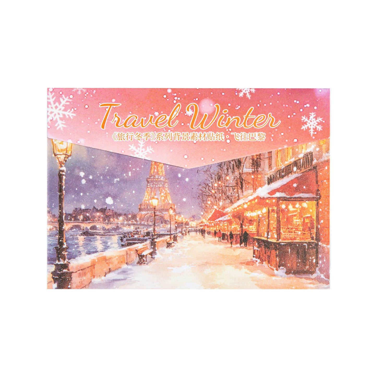 10 Sheets Winter Travel Washi Stickers LXDJ