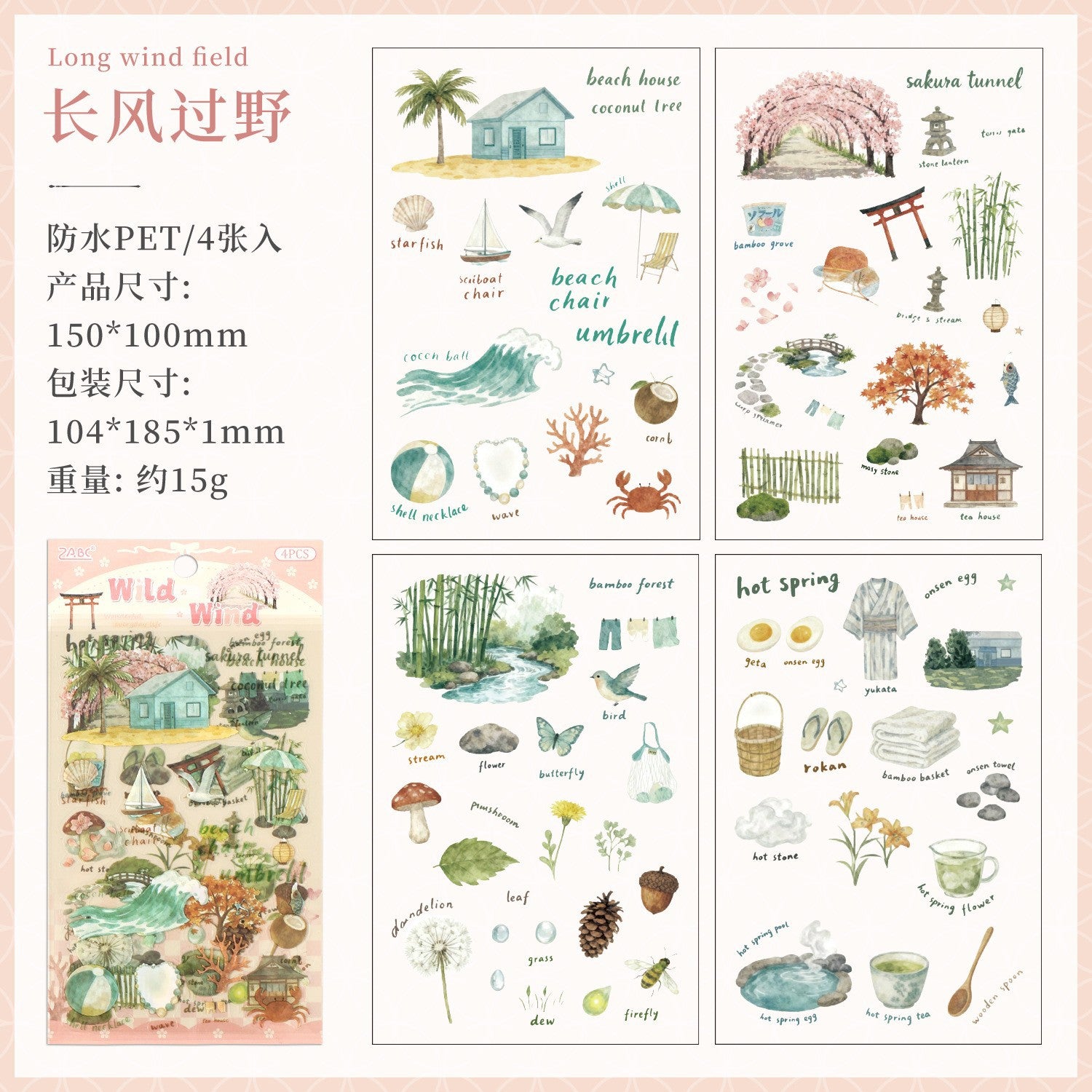 4 Pcs Everyday Journal PET Stickers - Field