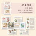 50 Pcs Junk Journal Paper MLCYLS