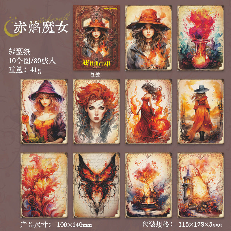 30 Pcs Witch Scrapbook Paper WSMM